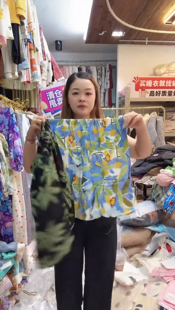 男2条海岛加绿叶