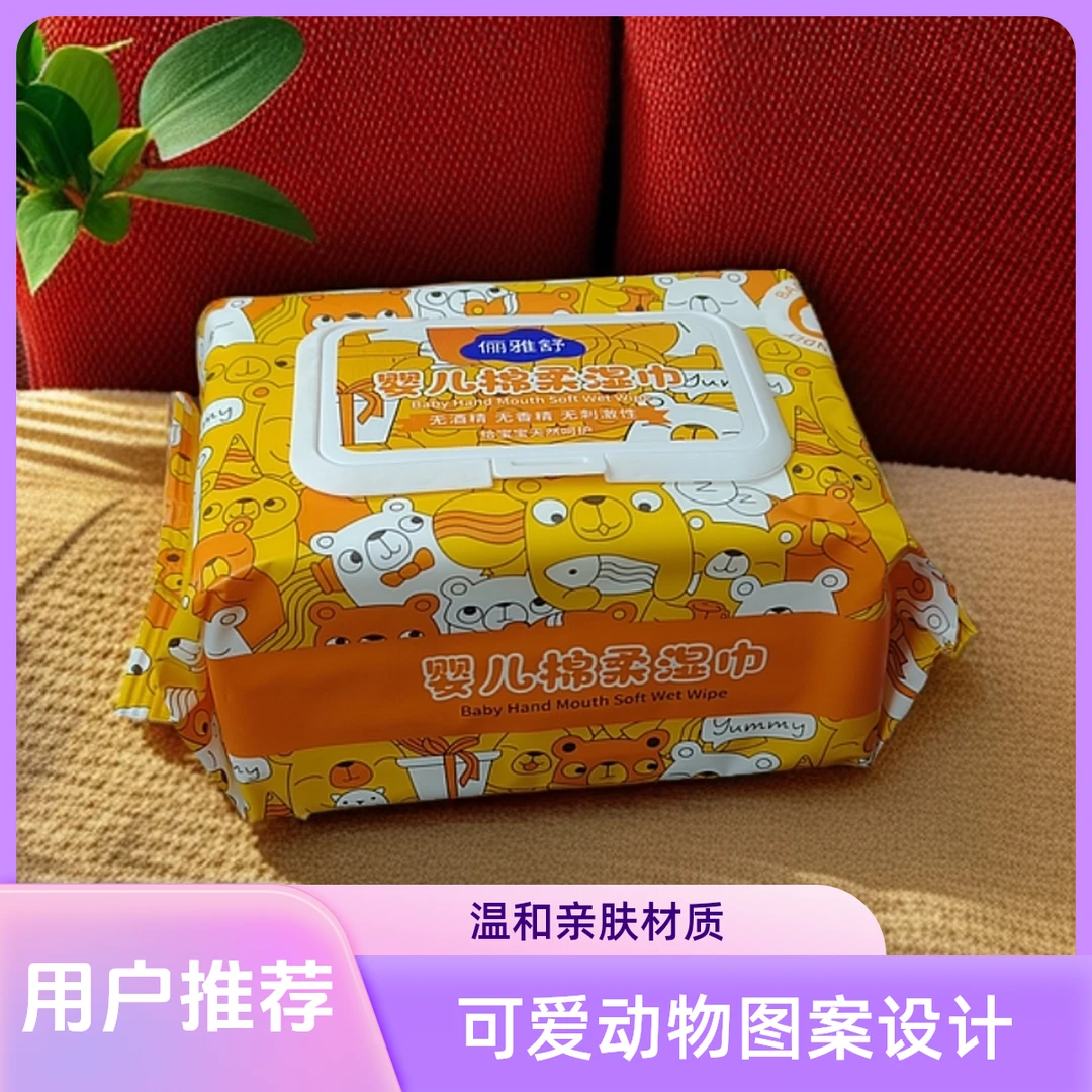 EDI纯水故事无纺布湿巾婴儿手口湿巾清洁纯水湿巾比鲁斯家庭