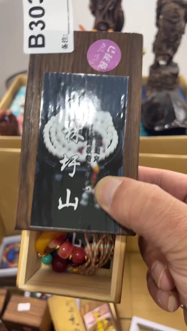 火**~303    11111111