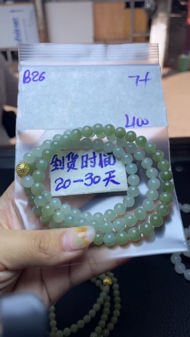 未镶嵌定制翡翠画*毛货需要抛光多样性拍一发一B26