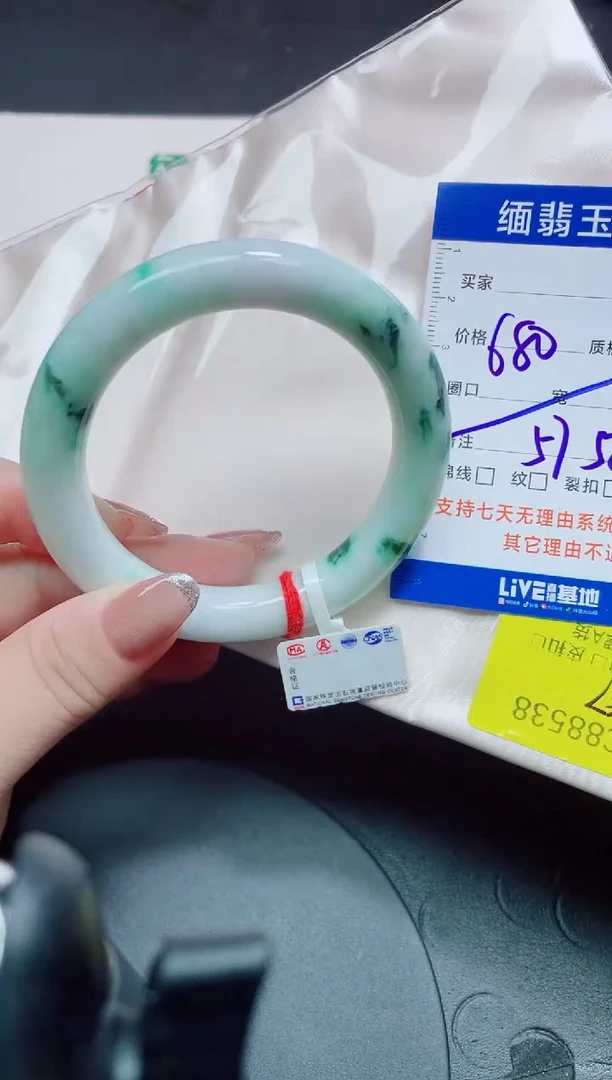 未镶嵌手镯翡翠57+/88538