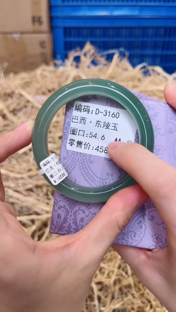 未镶嵌手镯石英质玉D-3160