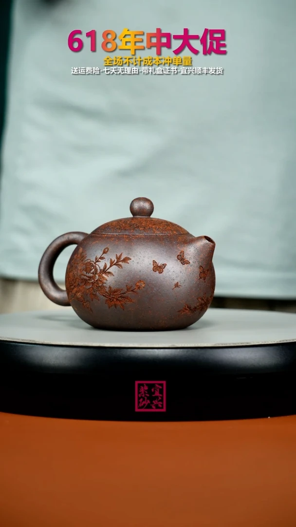 茶壶紫砂顾建华天星泥柴烧牡丹西施240CC