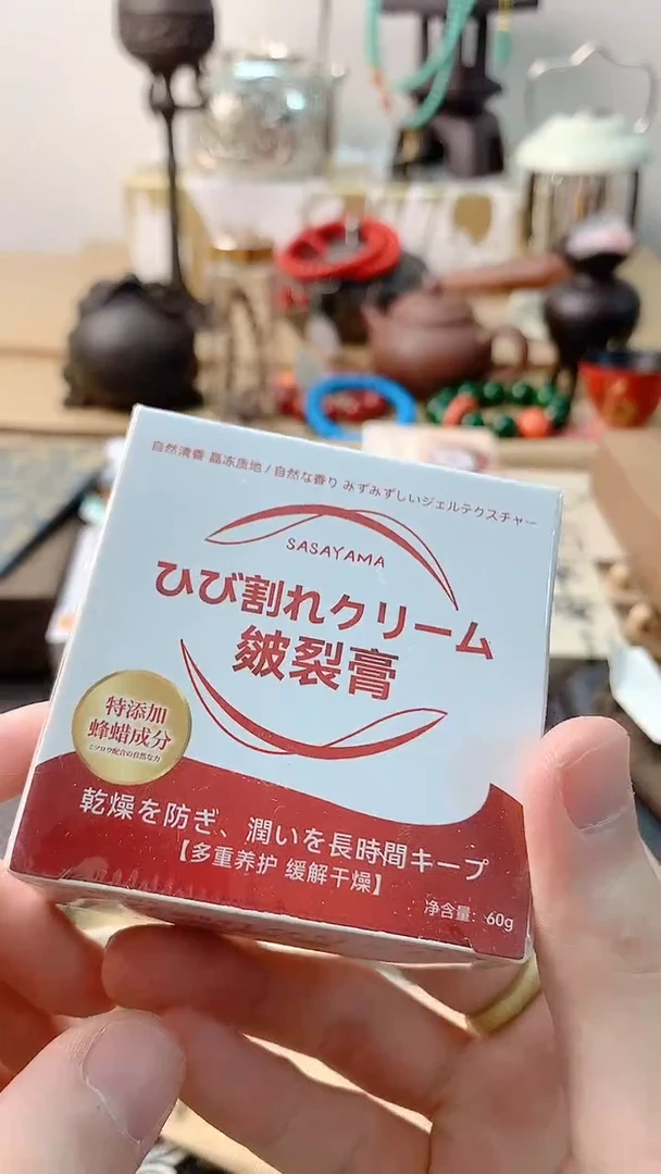 李逍遥瓷片8888888+++++++++++
