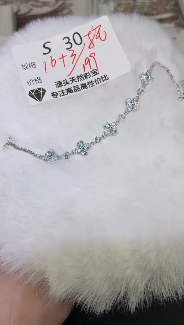 银S925镶嵌托帕石手链多样性发一S30