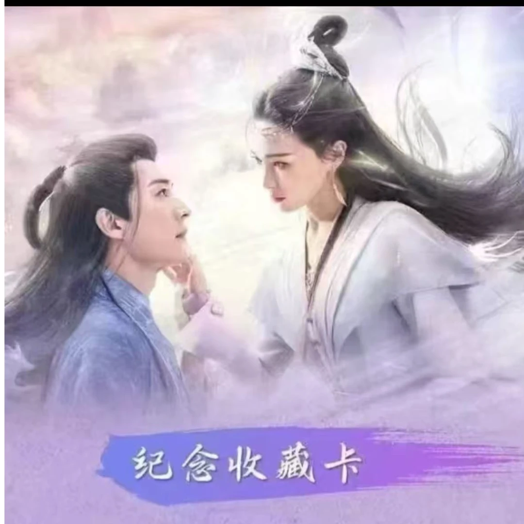 【喜乐丢手绢】娱集盒《念无双》收藏卡牌盲盒（默认代拆）