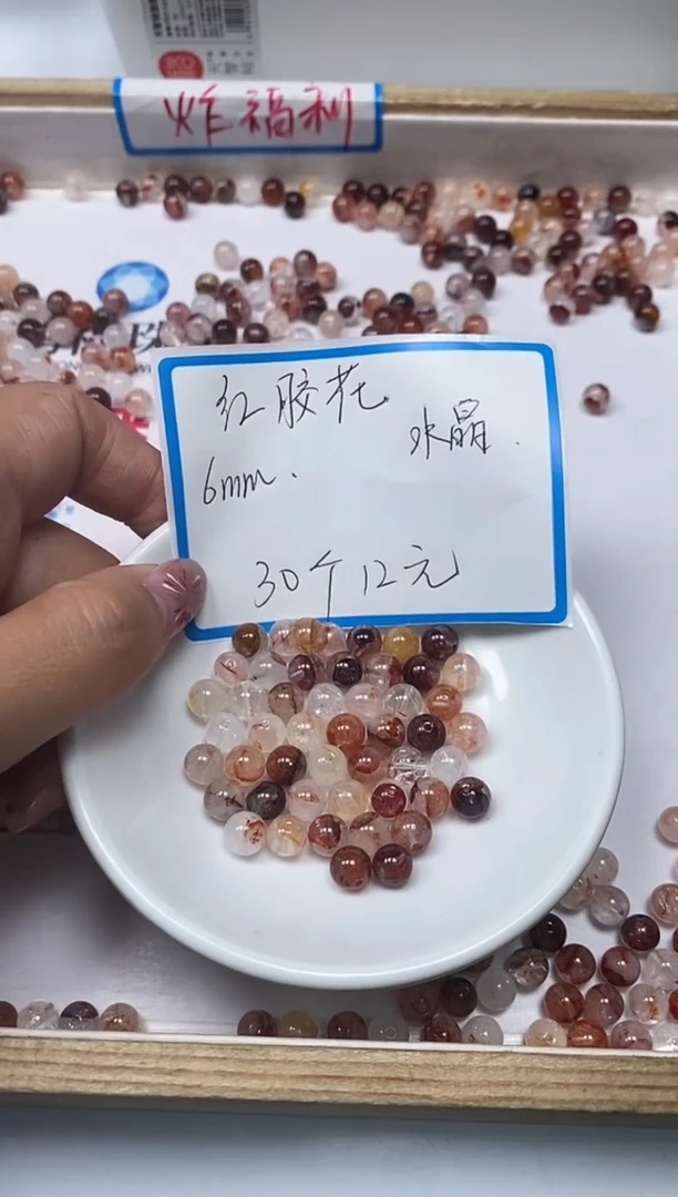 【闪购商品】水晶散珠未镶嵌B995红胶花水晶6mm 30颗12元