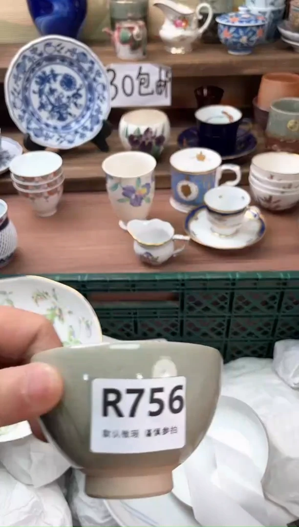 瓷片o*756