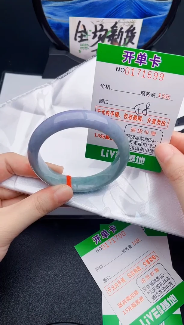 翡翠手镯未镶嵌99天然缅甸A货