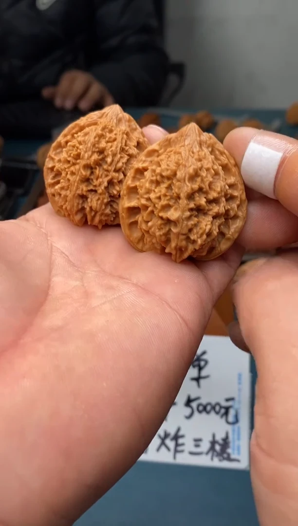 把件文玩核桃满天星334