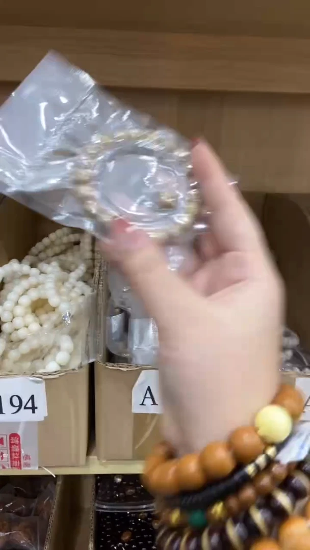 手串猴头核桃W**r鸡油黄星月手串
