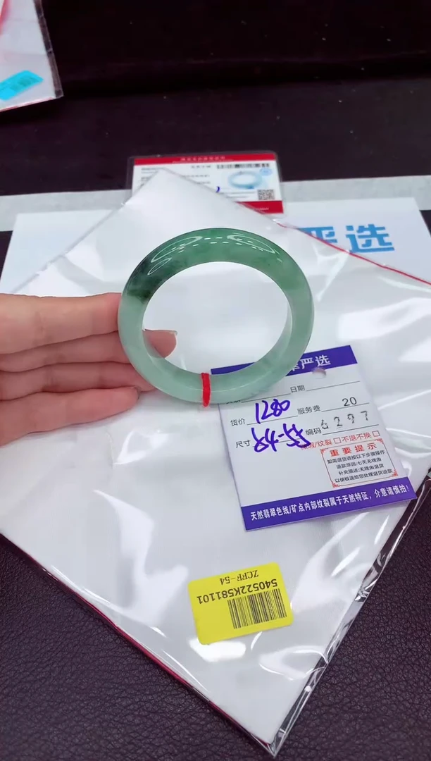 翡翠手镯未镶嵌1