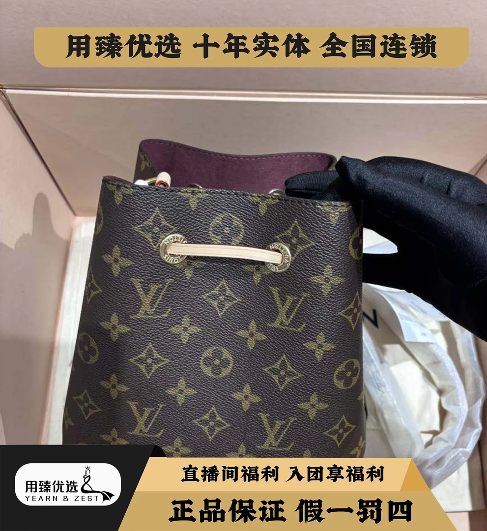 未使用 LouisVuitton/路易威登 水桶包单bb肩包BD4341296