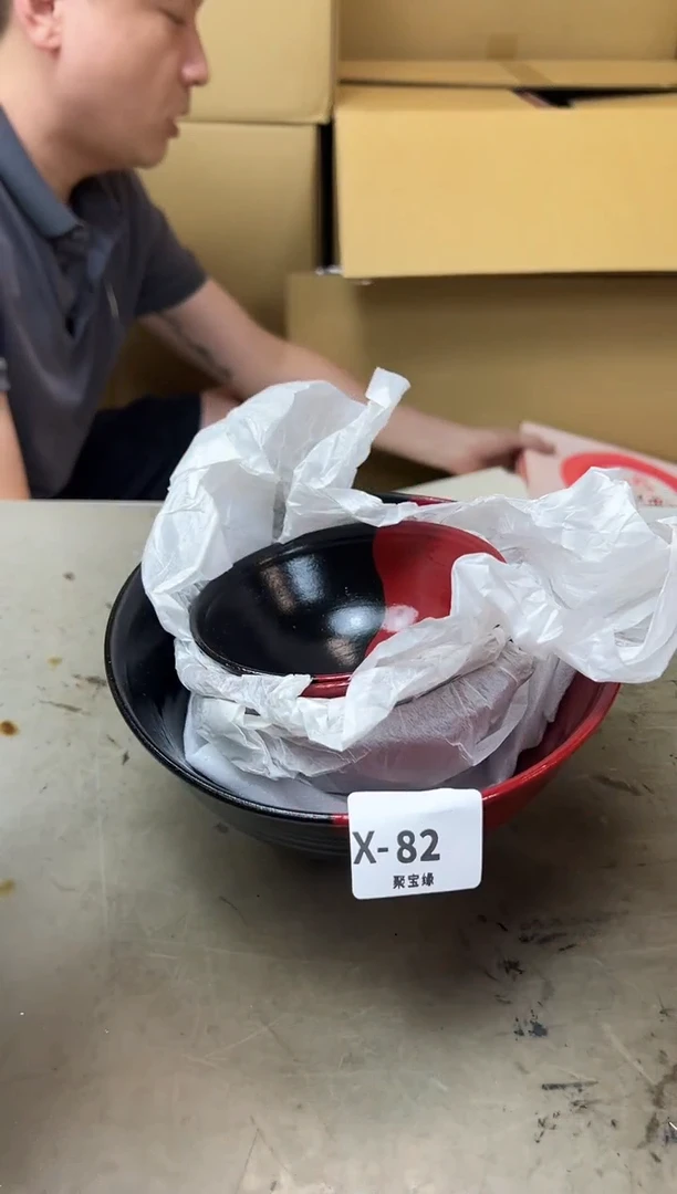 瓷片82 聚宝缘海陶精选