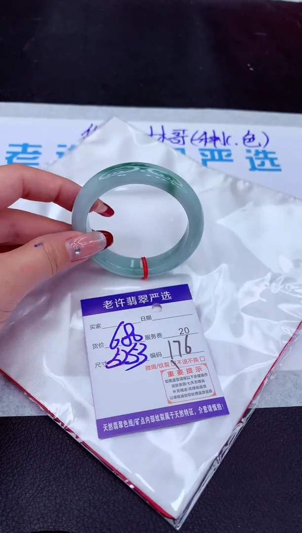 【闪购商品】翡翠手镯未镶嵌1111111111111111