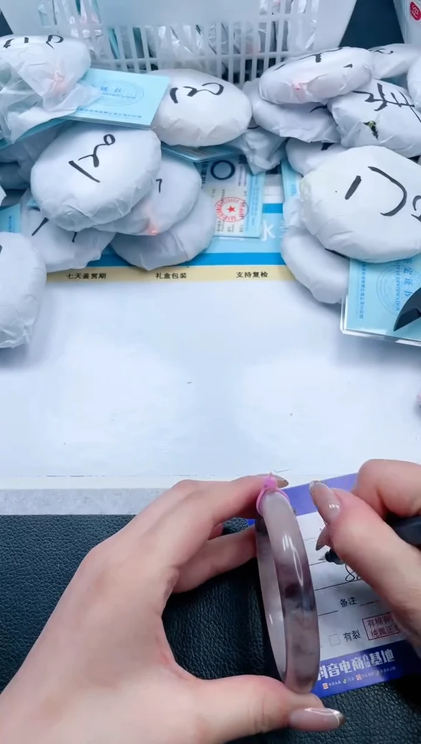 【闪购商品】石英质玉手镯未镶嵌22V241-58