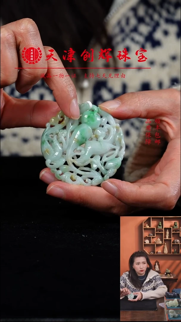 吊坠(不含链)未镶嵌翡翠45