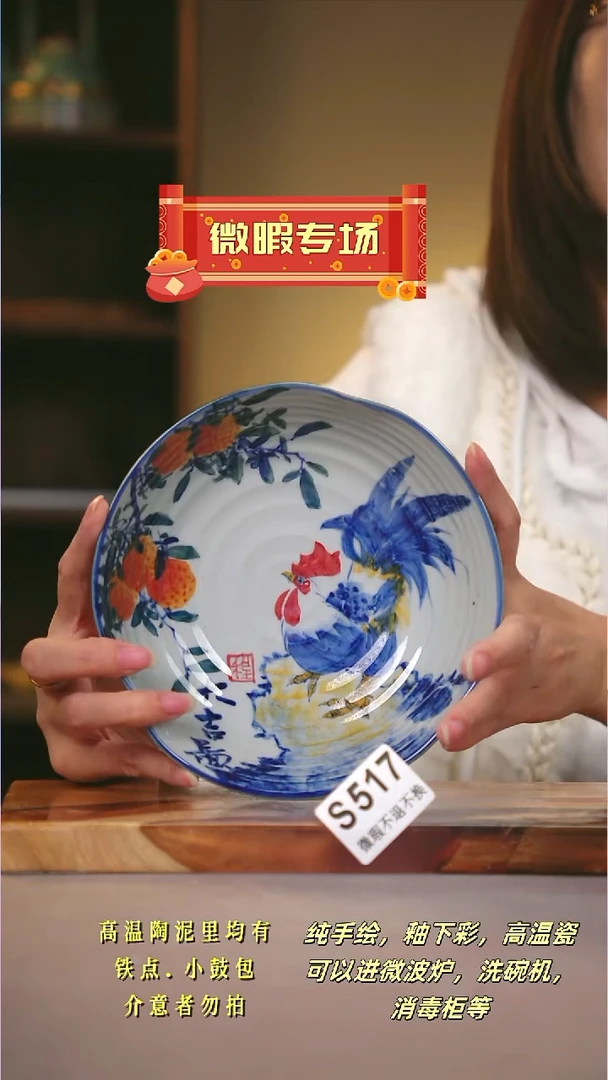 其他WS517陶然集器瓷器
