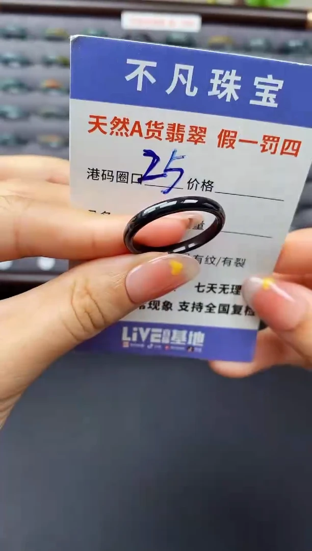翡翠戒指未镶嵌天然A货翡翠00032