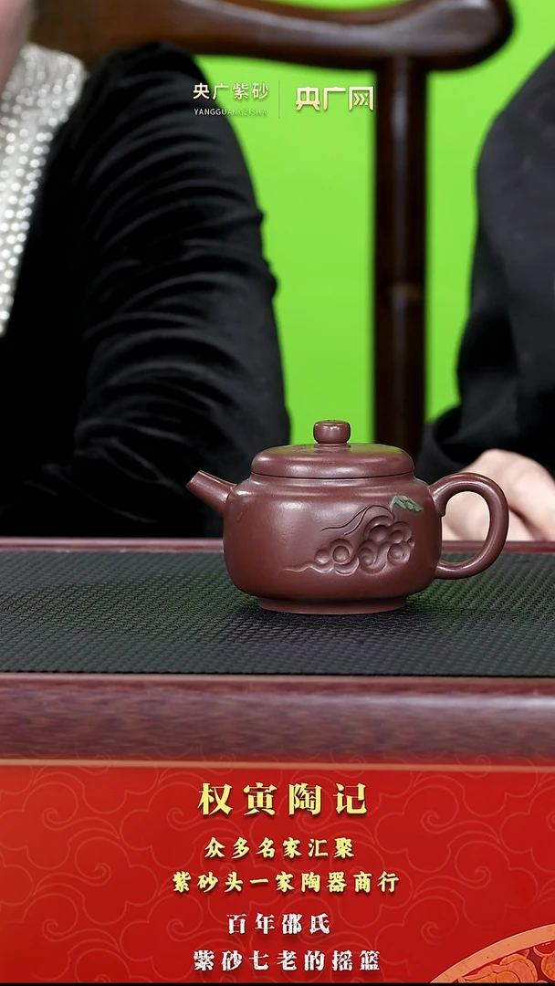 茶壶紫砂122权寅陶记 君乐 紫泥 170cc