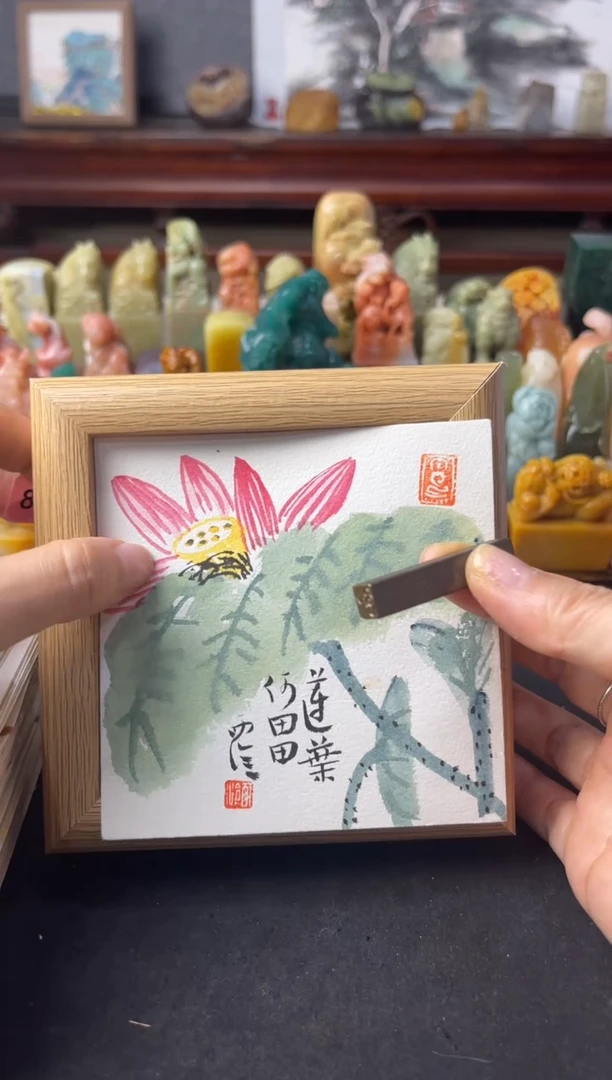 寿山石印石编号编号画框加云铜印8917