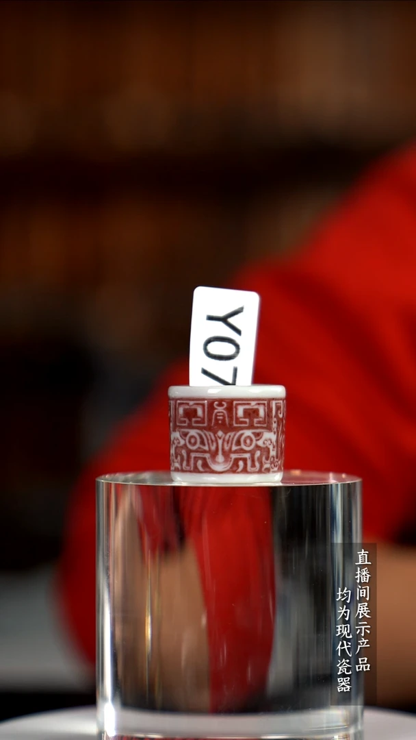 Y074诚意十足的直播间 茶具