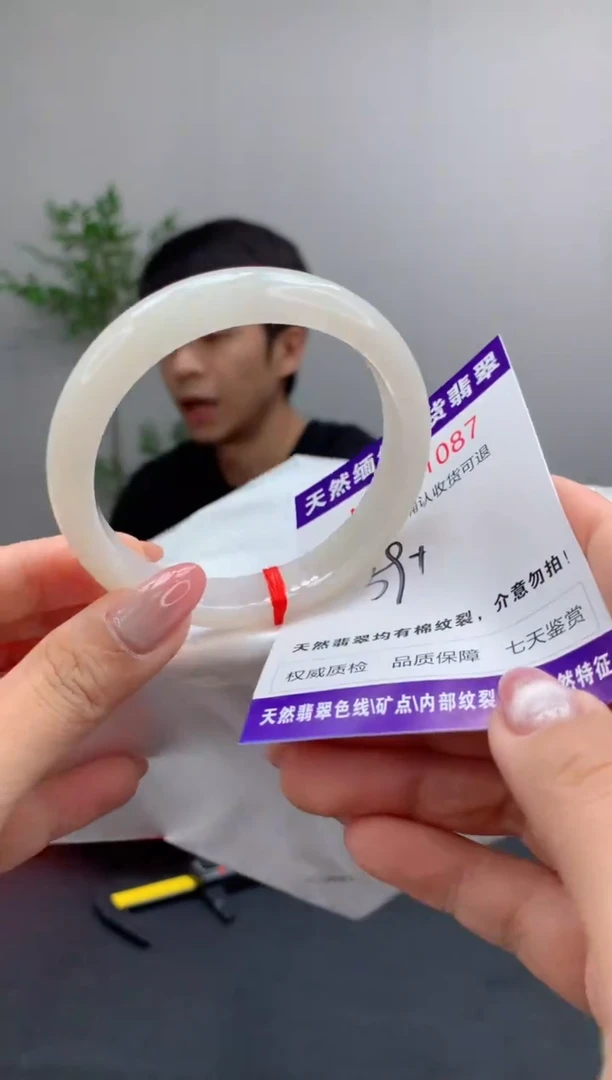 未镶嵌手镯翡翠有纹，完美者勿拍