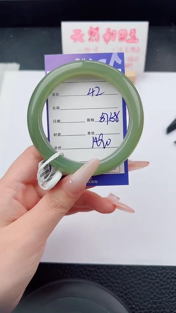 未镶嵌手镯和田玉42碎玉微色差T4