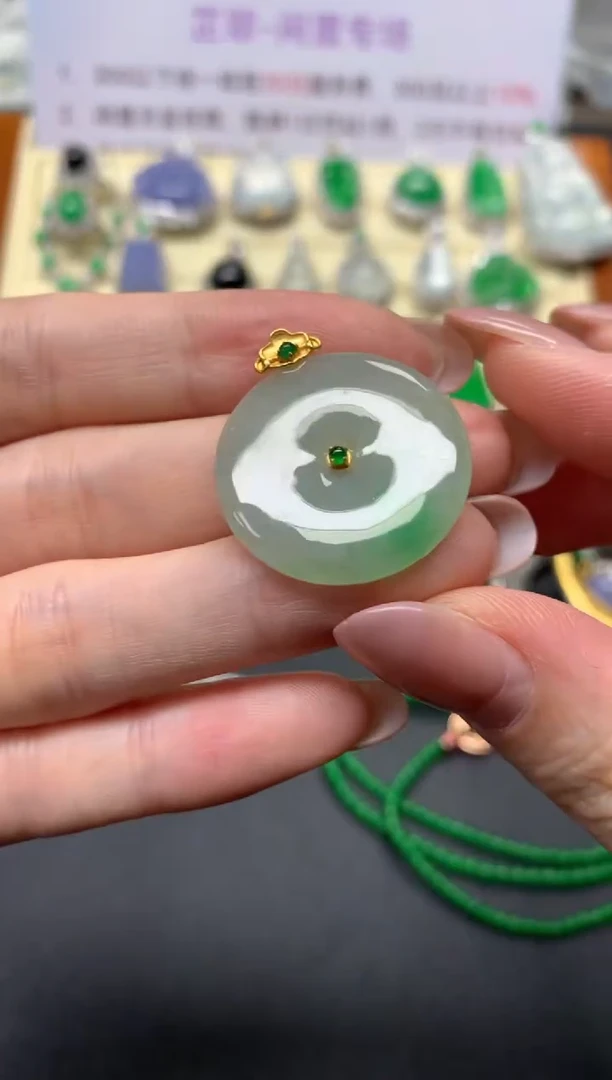 翡翠18K金镶嵌吊坠(不含链)吊坠|700+70