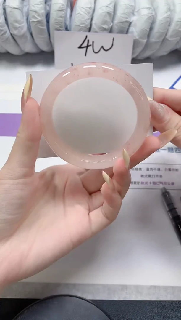 石英质玉手镯未镶嵌247-桃花57.9