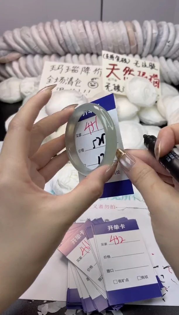 手镯玛瑙/玉髓未镶嵌451