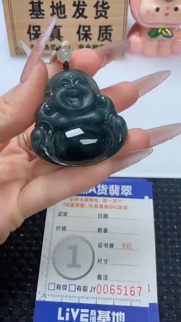 翡翠未镶嵌颈饰