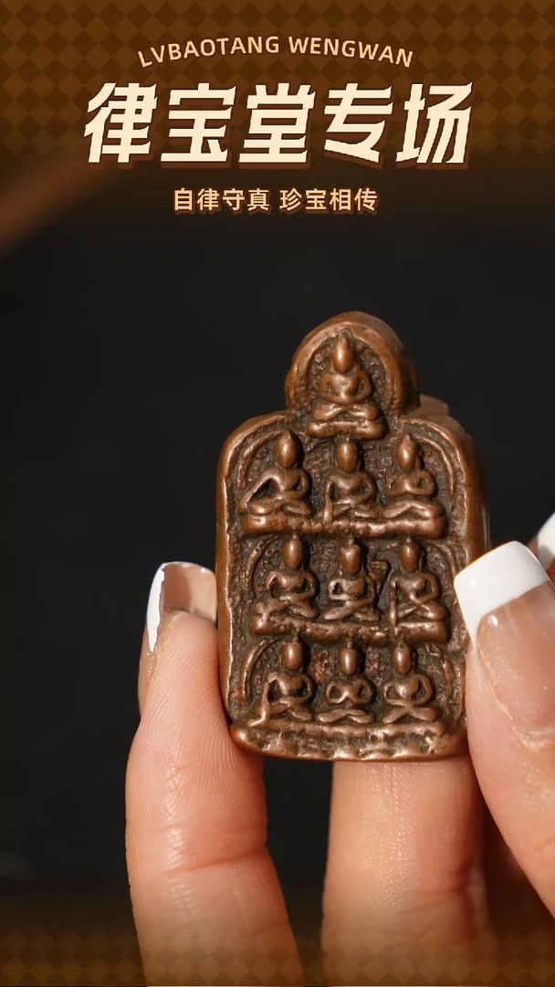 铜铁合金类藏式配饰吊坠1-1319