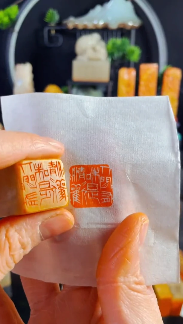 【闪购商品】巴林石印石手工篆刻《人间有味是清欢》2.0封侯