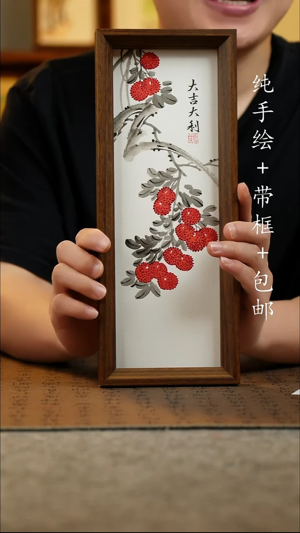 国画12.5*31.5原创国风国画