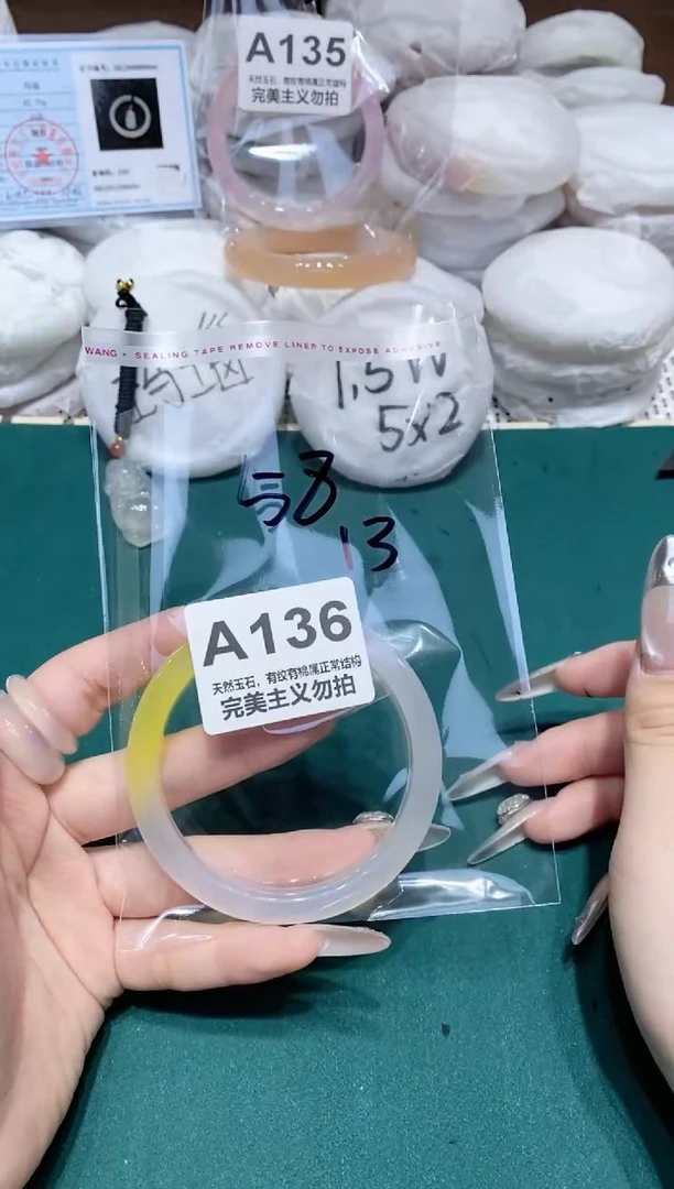 手镯玛瑙/玉髓未镶嵌58