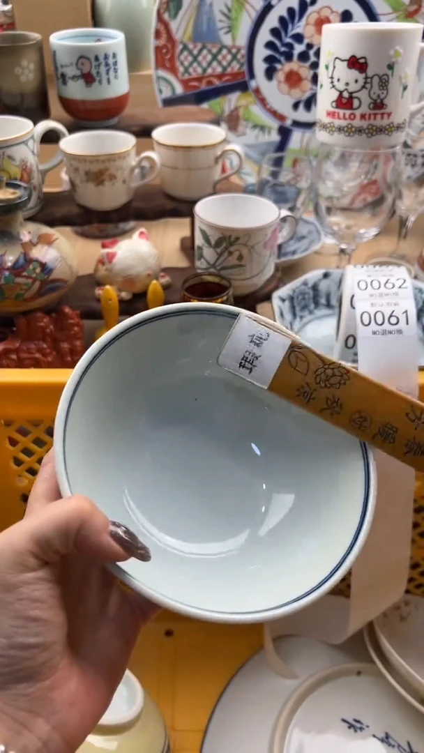 061默认微瑕，满20元包邮