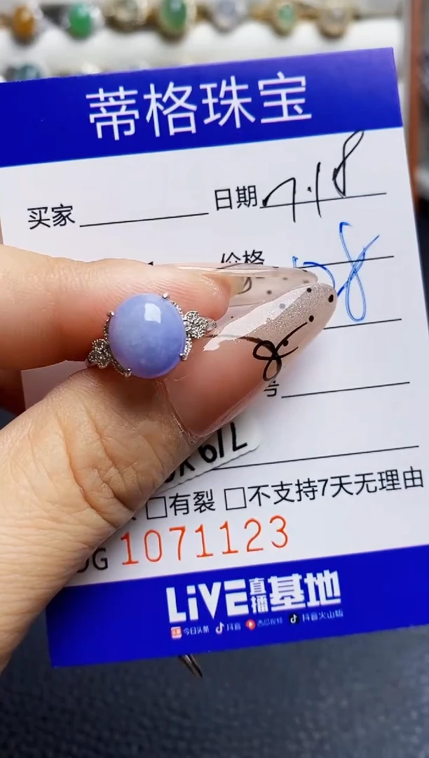 翡翠戒指银S925镶嵌1123