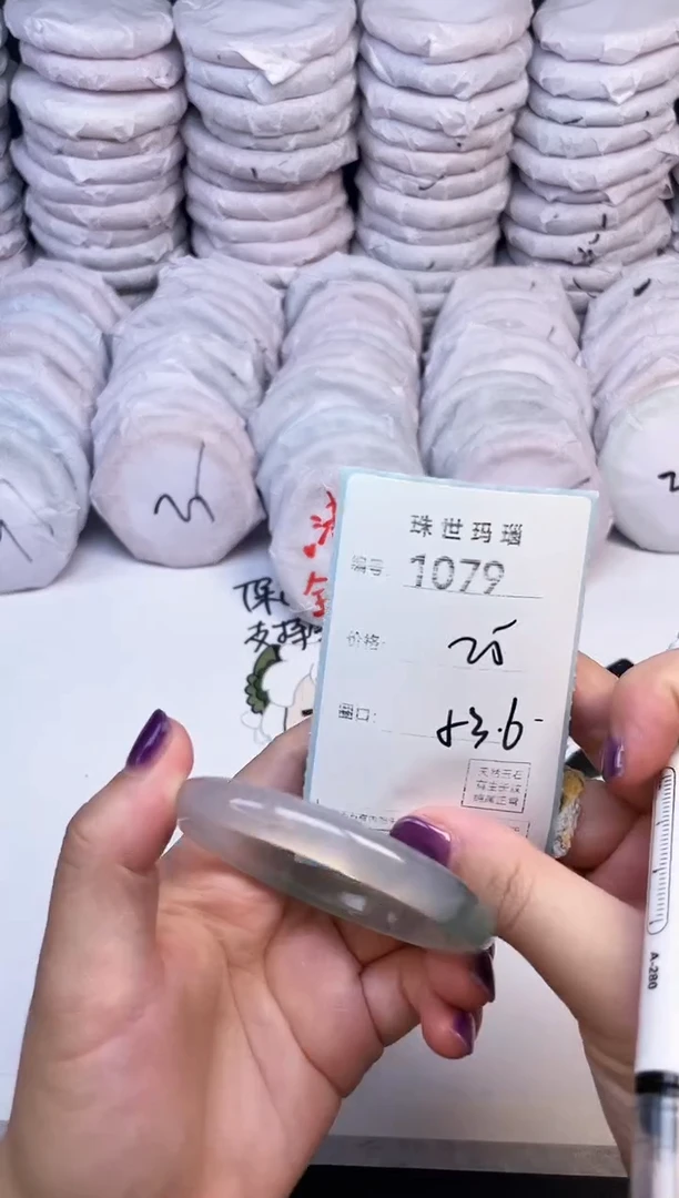 手镯玛瑙/玉髓未镶嵌1079