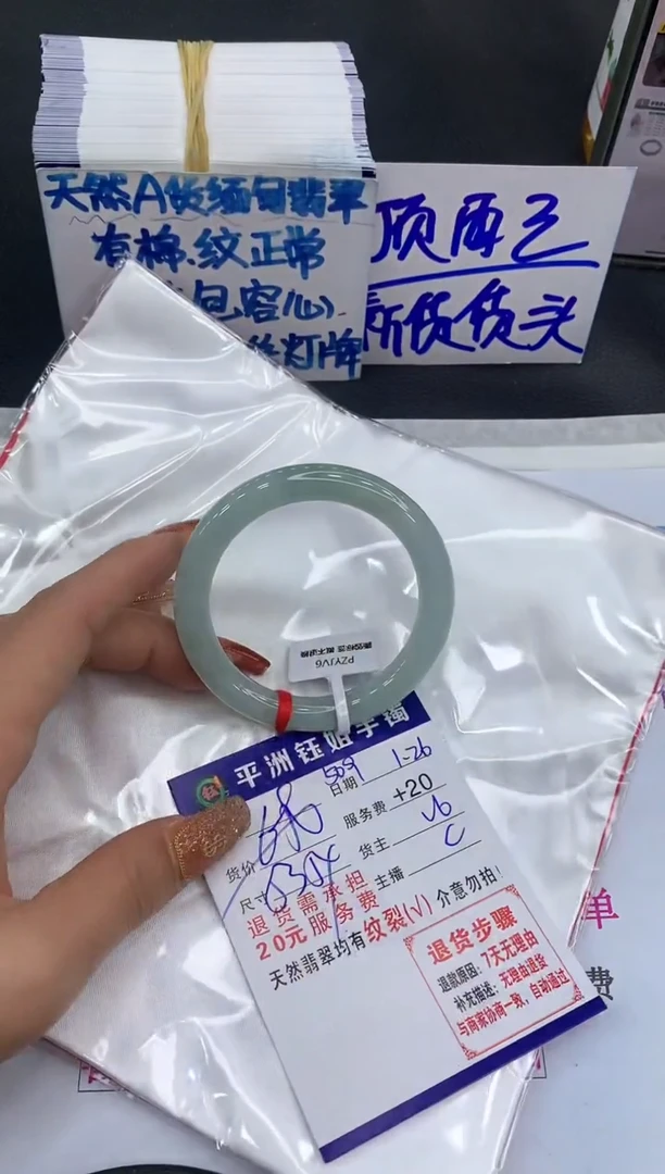 【闪购商品】翡翠手镯未镶嵌1111111111