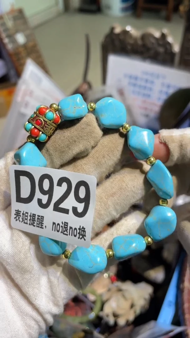 陶瓷蛋***妈表姐直播所见所得