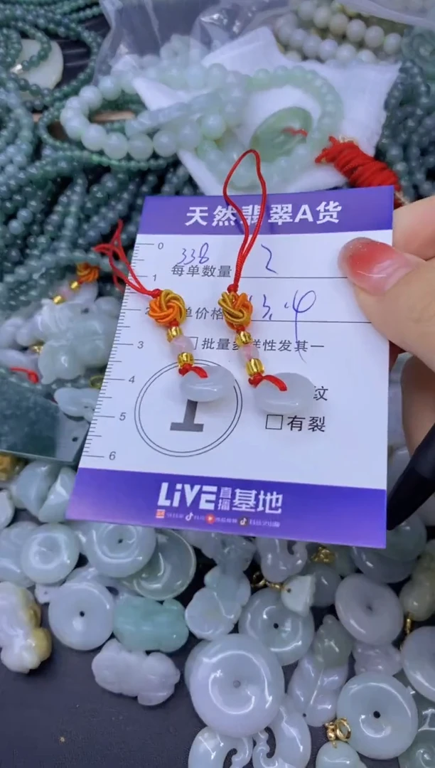 颈饰未镶嵌翡翠天然翡翠A货批量多样性发一件