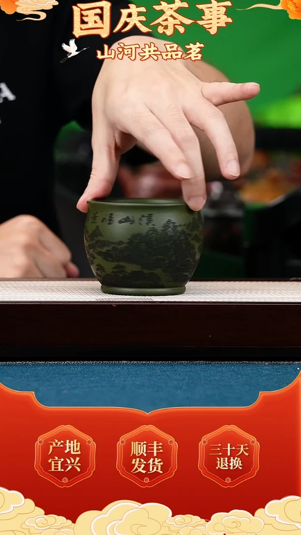 茶壶紫砂绿泥 主人杯 溪山盛景图