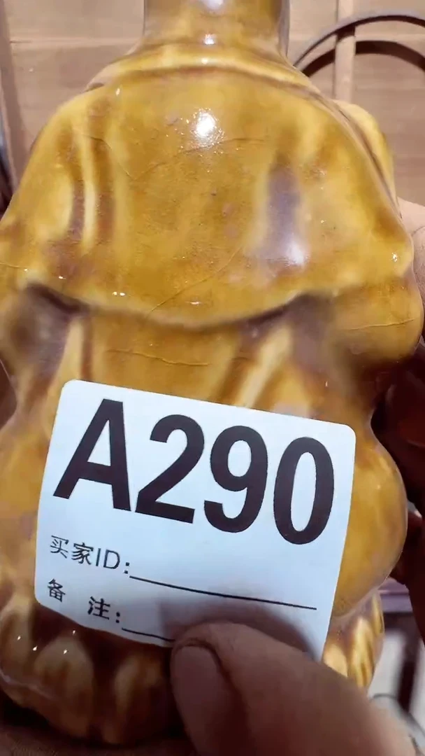 【闪购商品】0818老王闪购专属链接