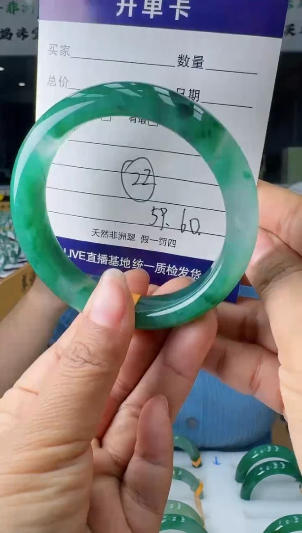 【闪购商品】石英质玉手镯未镶嵌22