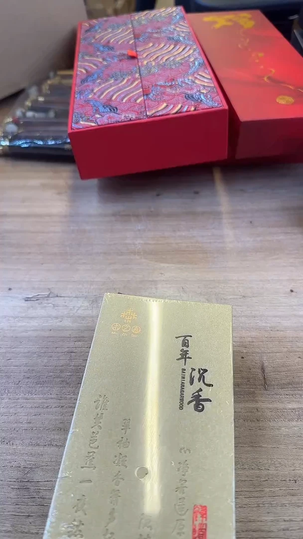 线香26号 百年沉香