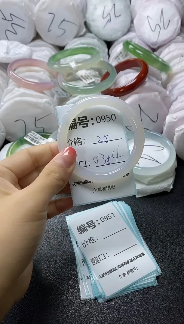 【闪购商品】玛瑙/玉髓手镯未镶嵌950