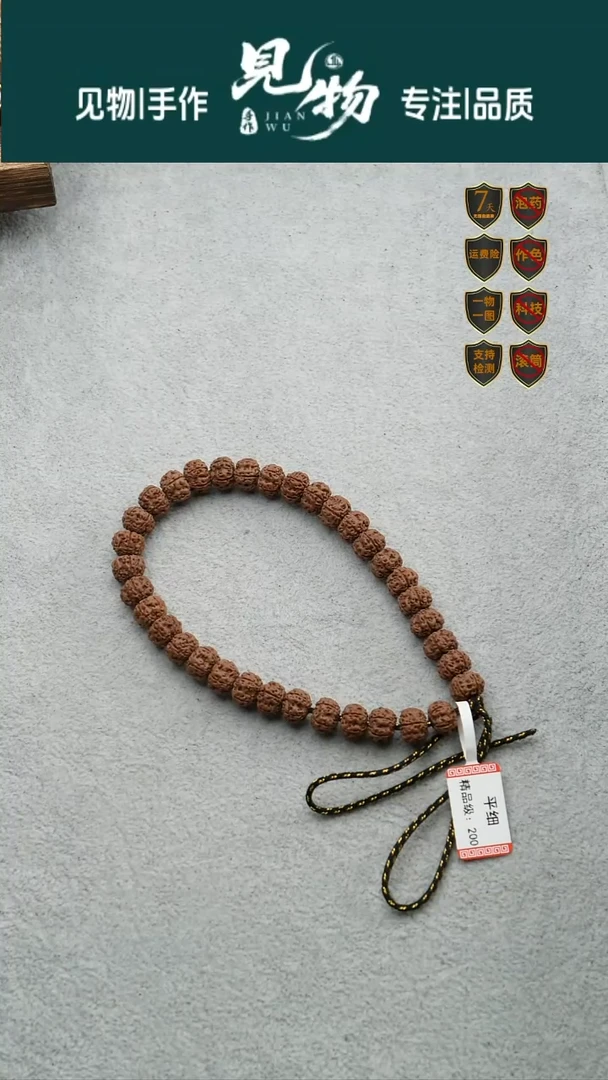 吊坠金刚菩提10尺寸精挑粗筋平头细纹