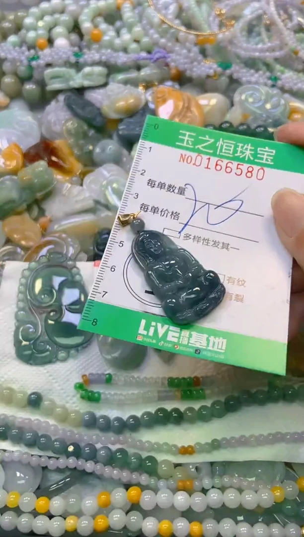 颈饰未镶嵌翡翠闪购0166580