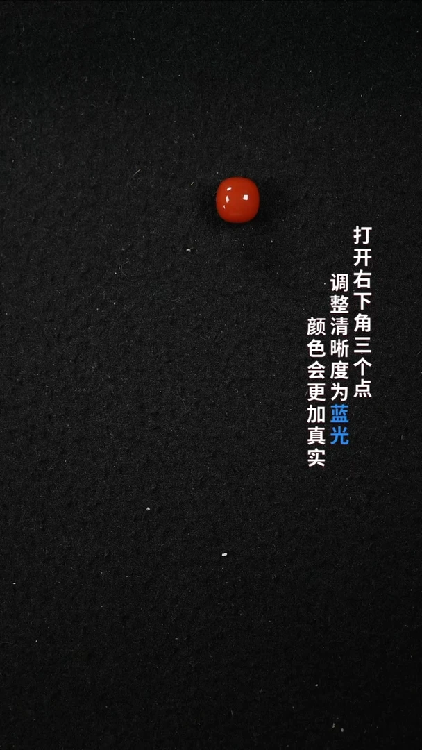 南红玛瑙11+未镶嵌揭****理22222222